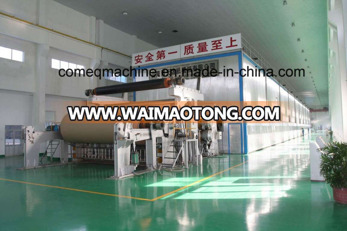 Kraft Paper, Flute Paper and Paper Board Making Machine